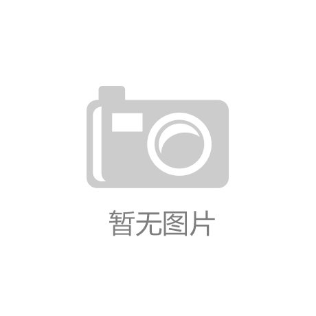 牌硬件群组编辑推荐J9真人游戏第一品